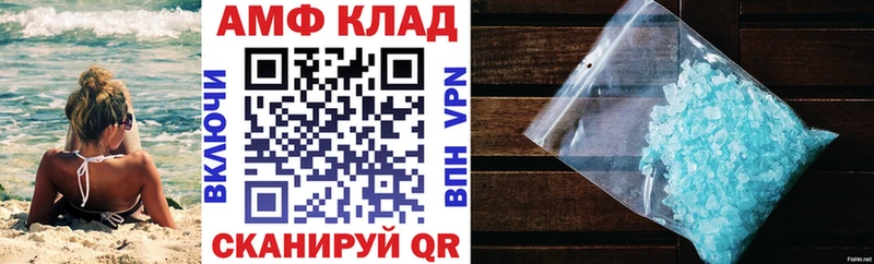 цены Краснокамск АМФЕТАМИН 98%