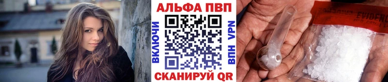 APVP Соль darknet клад Краснокамск МЕГА ONION
