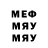 Кодеин напиток Lean (лин) __Miyako_