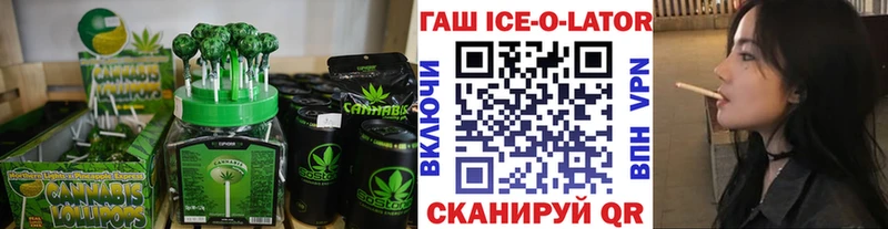 Еда ТГК конопля  закладка  Краснокамск 
