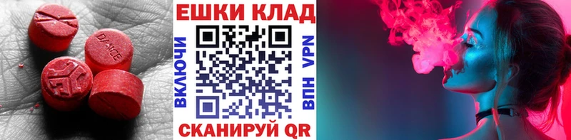 ЭКСТАЗИ 280мг  купить наркотики цена  Краснокамск 