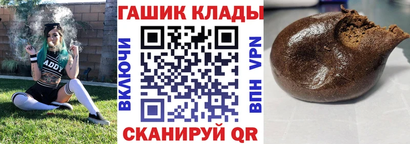 ГАШ хэш  ОМГ ОМГ как зайти  Краснокамск 
