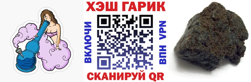 ГАШИШ ice o lator Краснокамск