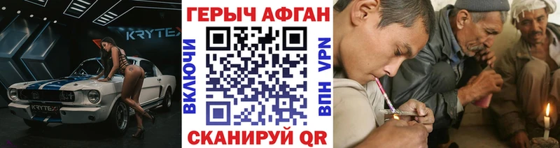 даркнет сайт Краснокамск kraken маркетплейс ГЕРОИН гречка
