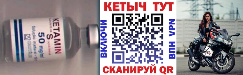 shop формула  Краснокамск  Кетамин ketamine 