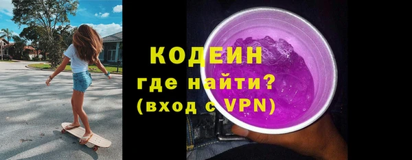 скорость Богородск