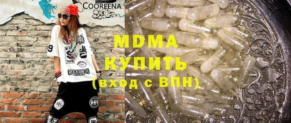 скорость Богородск