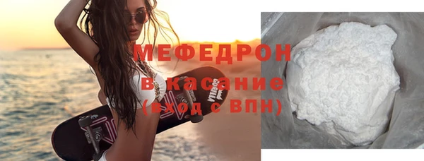 стаф Богданович