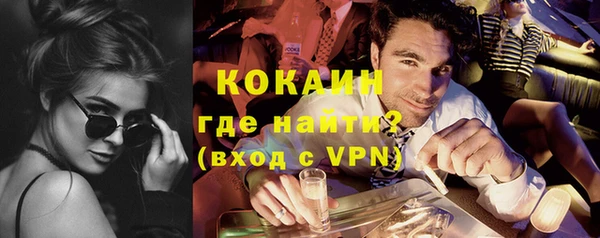 скорость Богородск