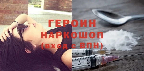 скорость Богородск