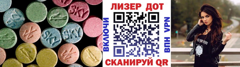цена Краснокамск LSD-25 экстази ecstasy