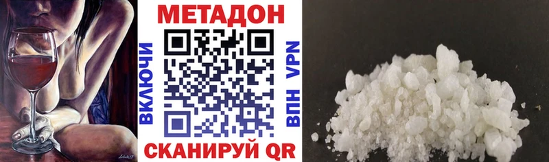 купить   Краснокамск  Метадон белоснежный 
