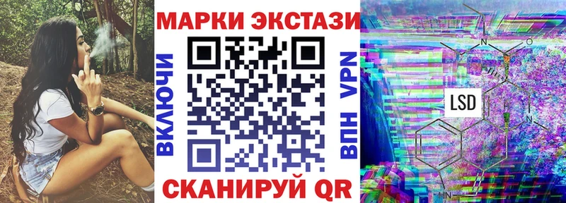 ОМГ ОМГ зеркало  Краснокамск  Марки N-bome 1,5мг 