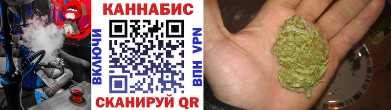 кракен вход  Краснокамск  Бошки Шишки тримм 